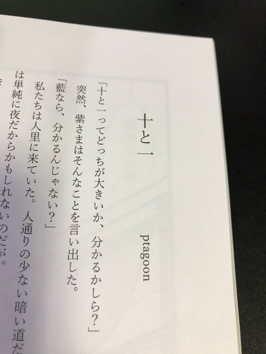 今回も届くのが早い……!
発送予定日より1週間早く来て吃驚
とりあえず問題はなさそうで安心です 