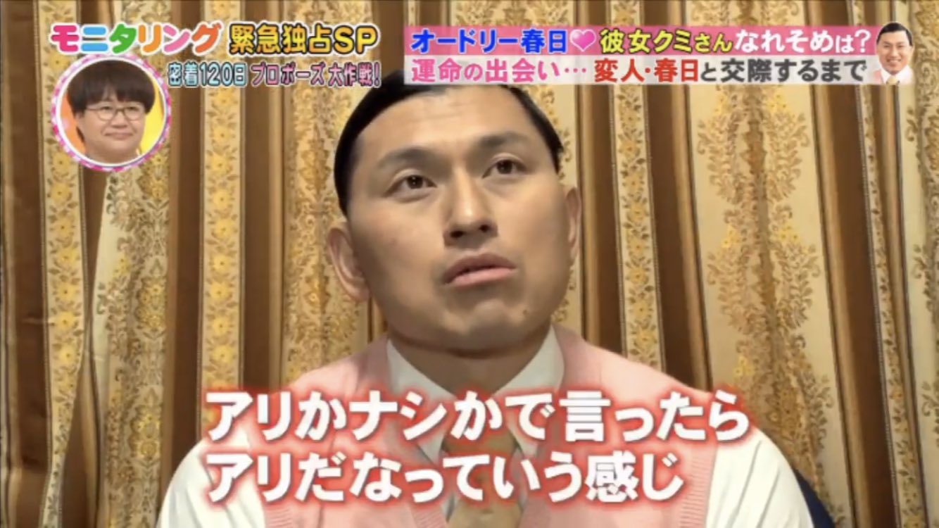 画像 クミさんやん ささくみとるかー笑笑がなおしでバビ語で紹介されたクミさんよね モニタリング T Co Mcsuc5lsef まとめダネ 画像 クミさんやん ささくみとるかー笑笑がなおしでバビ語で紹介されたクミさんよね モニタリング T Co Mcsuc5lsef まとめダネ