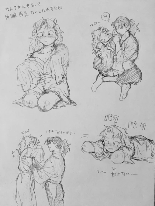 今日の授業中に描いてた落書き利こま(?)
なんかどんどん自分の性癖がやばい方向にいってる気が……
体の欠損とか嫌いな人は早急にお逃げください😭🙏 