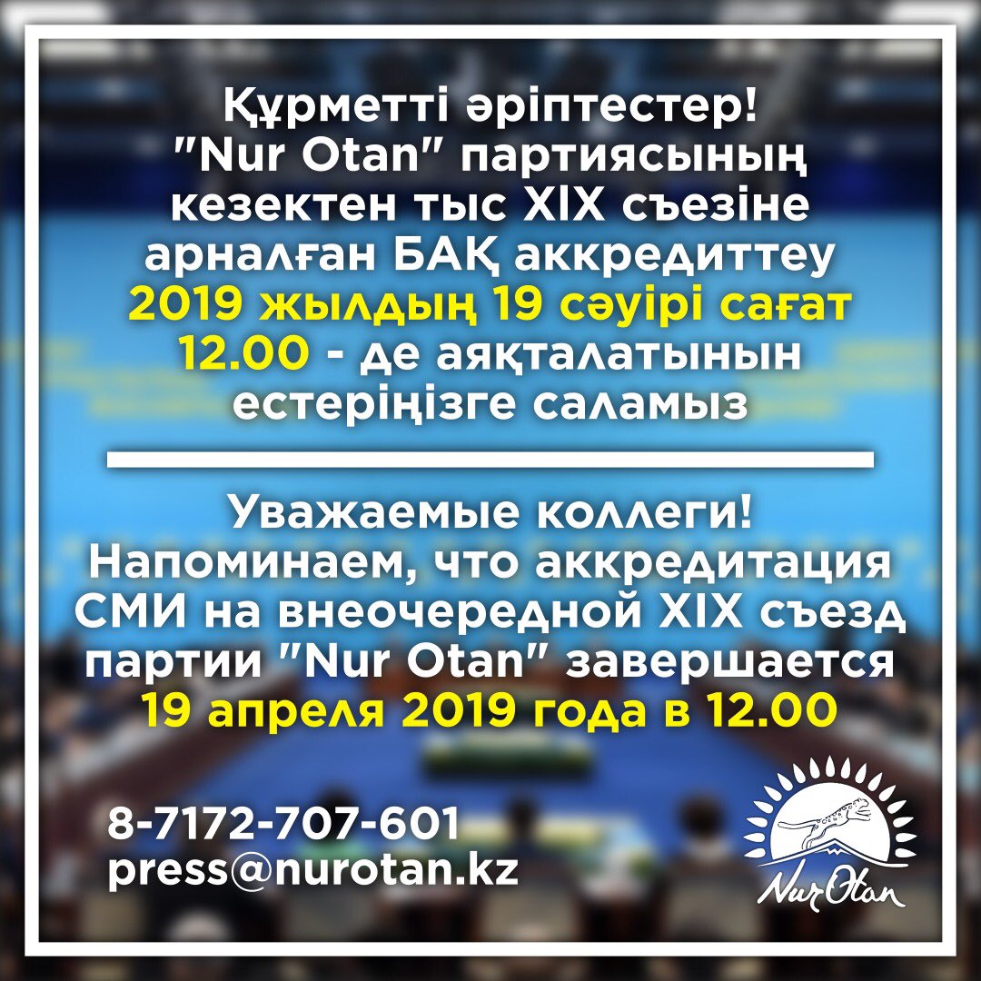 MaximSpotkay's tweet photo. Журналистам на заметку https://t.co/VbXhGPKjNQ