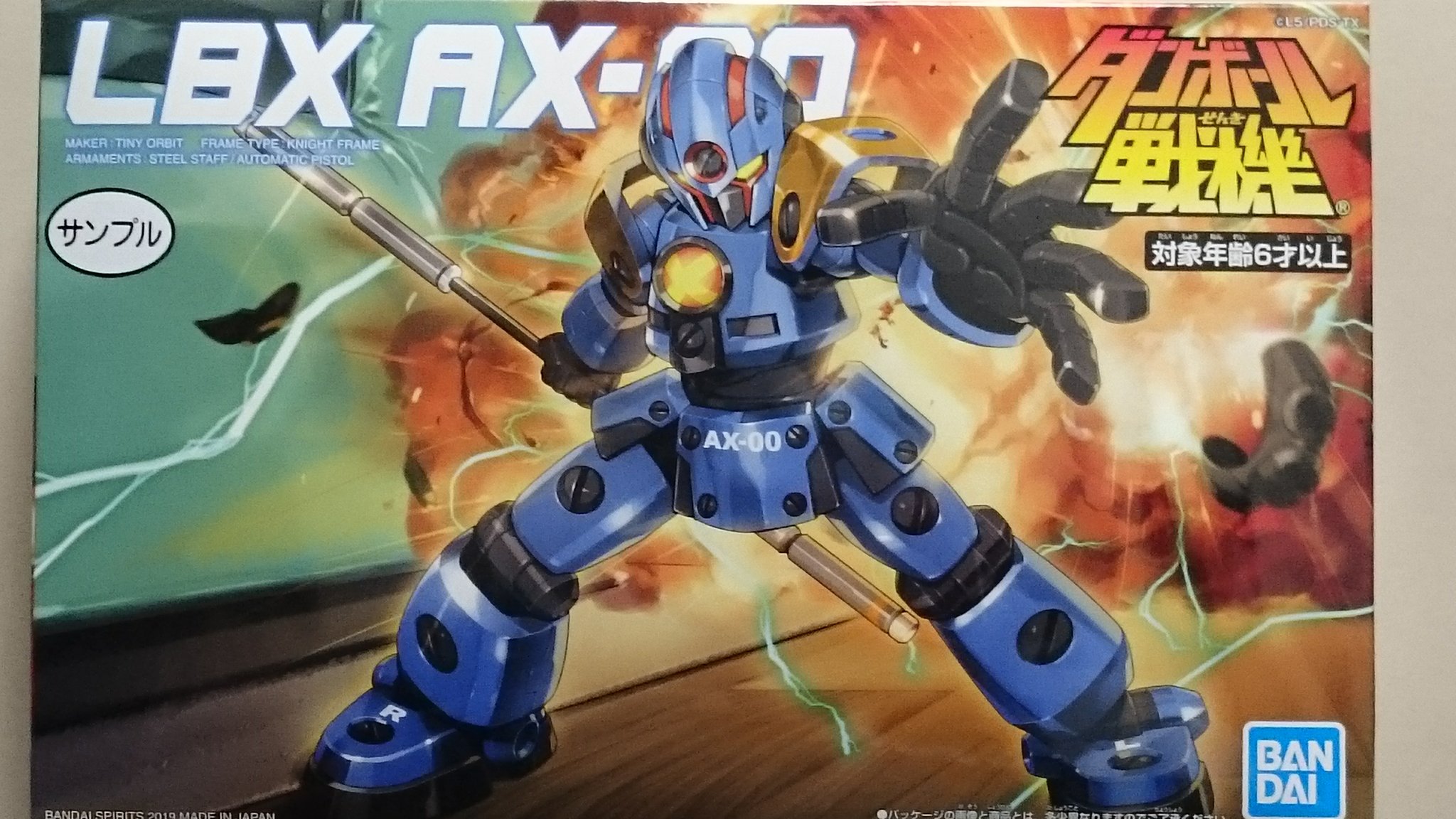 射尾卓弥 Illustrator プラモデル ダンボール戦機 Lbx Ax 00 のサンプル届きました 数年ぶりにダン戦パケ絵描きましたが当時と変わらないテイストで描けました なかなかこの箱絵好評みたいです 良かった もう店頭には並んでいるようです よろしく