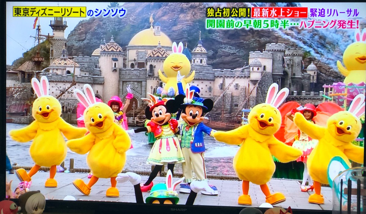 東京ディズニーリゾートのシンソウ