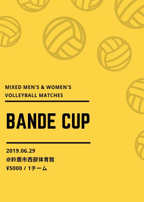 seiyan2580's tweet photo. 混合バレーの大会やります！

その名も「BANDE CUP」
参加チーム募集中です！！

LINE@のアカウントを作ったのでQRコードから友達追加お願いします🙇‍♂️
#BANDECUP
#バンデカッブ
#混合バレー
#バレーボール
#volleyball 
#三重県
#令和
#令和元年最初の大会
#ヴィアティン三重 
#拡散希望RTお願いします https://t.co/P5H23BcwOy