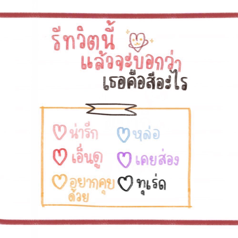 a-non @rest tweet media