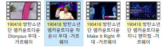 Love_V_95's tweet photo. ✨190418 방탄소년단 엠카운트다운 컴백 영상나눔✨
신청 https://t.co/rhbWZ1i6Cj  폼에서 하시면 됩니다 양식 잘 보고 제출해주세요 한 개라도 양식 안 지키시면 안 보내드립니다 메일링 아주 천천히 할 예정이니 괜찮으신 분만 참여해주세요❗️ https://t.co/OUcWAn9A6T