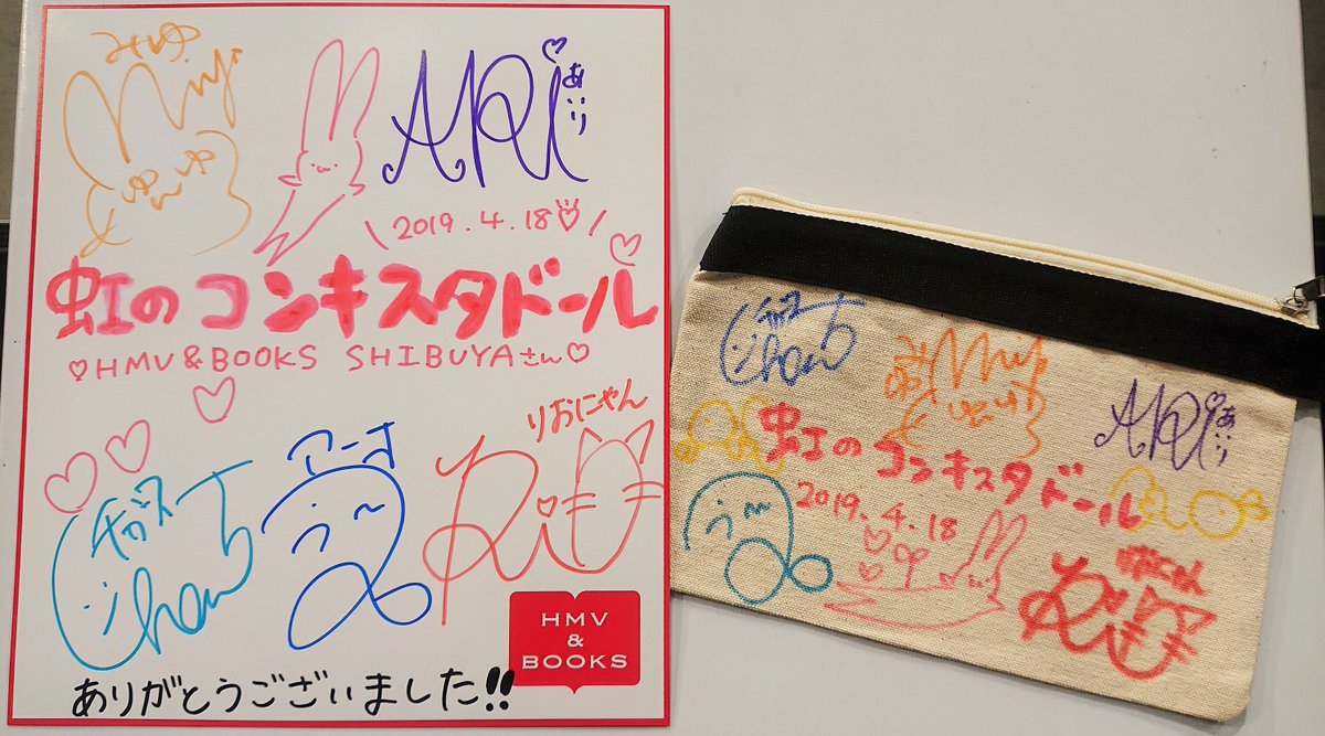 虹のコンキスタドール】本日は「愛をこころにサマーと数えよ」リリース