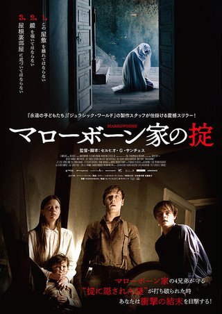 Junichi 是空 Llc マローボーン家の掟 は何書いてもネタバレになるから感想に困る映画で ハンターキラー 潜航せよ は何書いても単純にただ観たくなるという映画だったな Junichi 是空 Llc マローボーン家の掟 は何書いてもネタバレになるから感想に困る映画で ハンターキラー 潜航せよ は何書いても単純にただ観たくなるという映画だったな
