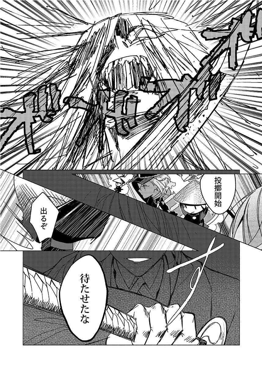 サンプル3。内容は繋がってたり繋がってなかったりします。 (3/4) 
