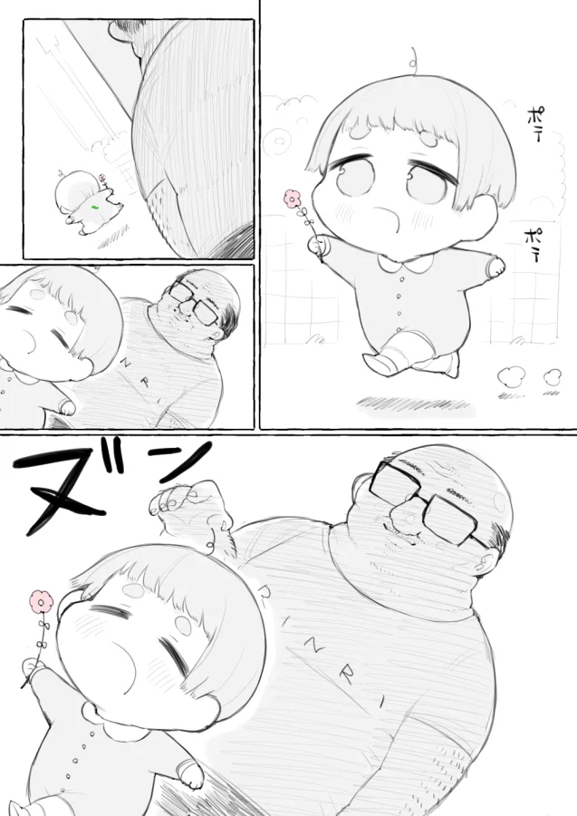 ショタくんの成長を見守るおじさん…おじショタが尊すぎる！