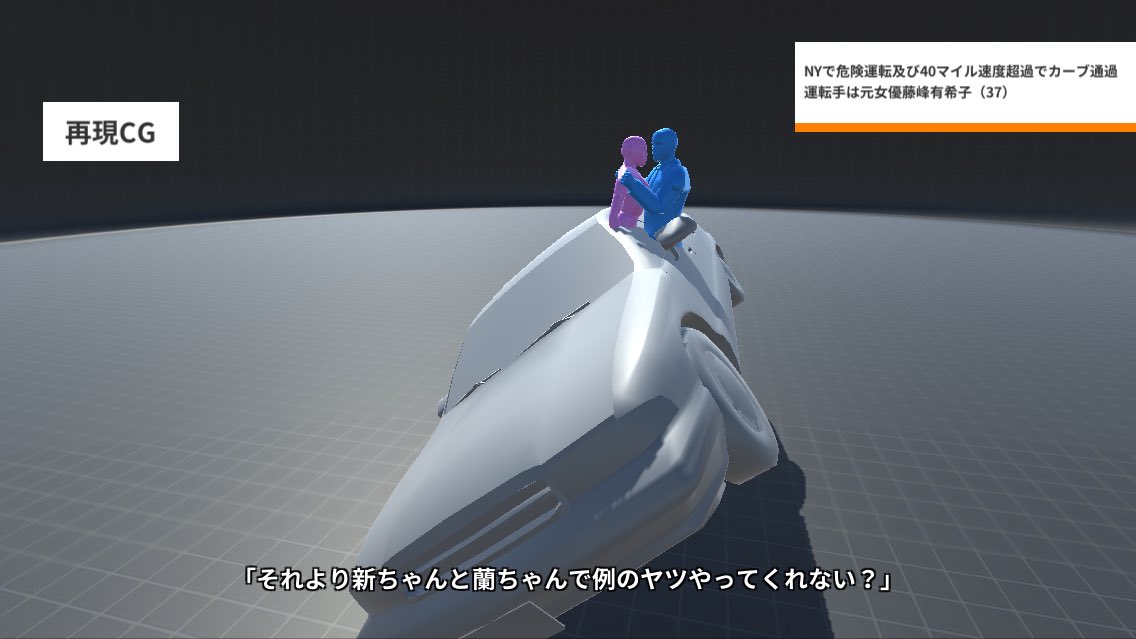 The Scarlet Zima Shot Twice 再現cgメーカー 名探偵コナン34巻より
