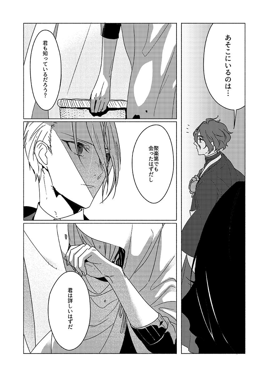 サンプル2。内容は繋がってたり繋がってなかったりします。 (2/4) 