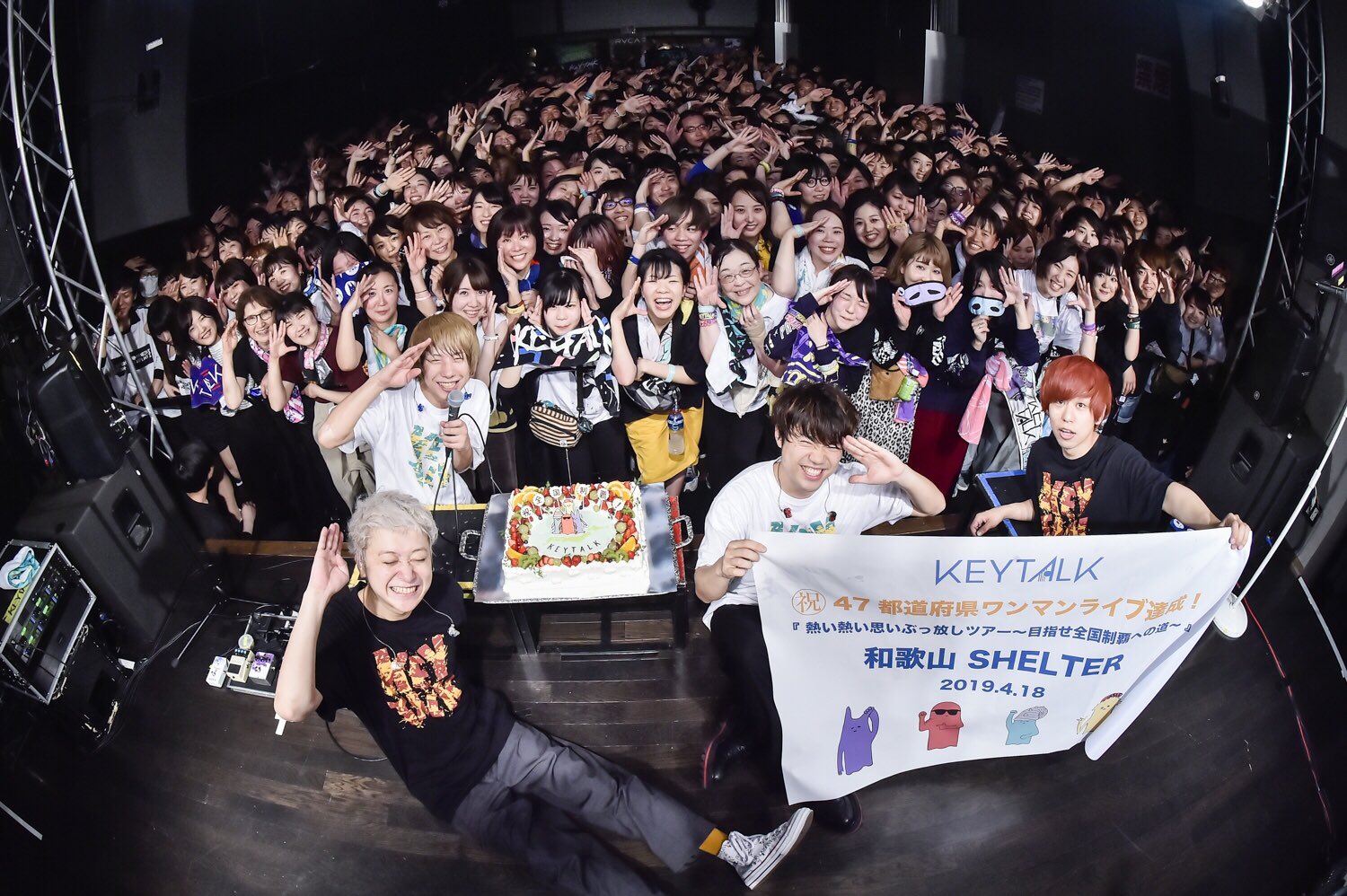 Keytalk 熱い熱い思いぶっ放しツアー 目指せ全国制覇への道 ファイナル 和歌山shelter 公演 ありがとうございました Photo By Azusa Takada T Co Zxquuw8pht Twitter
