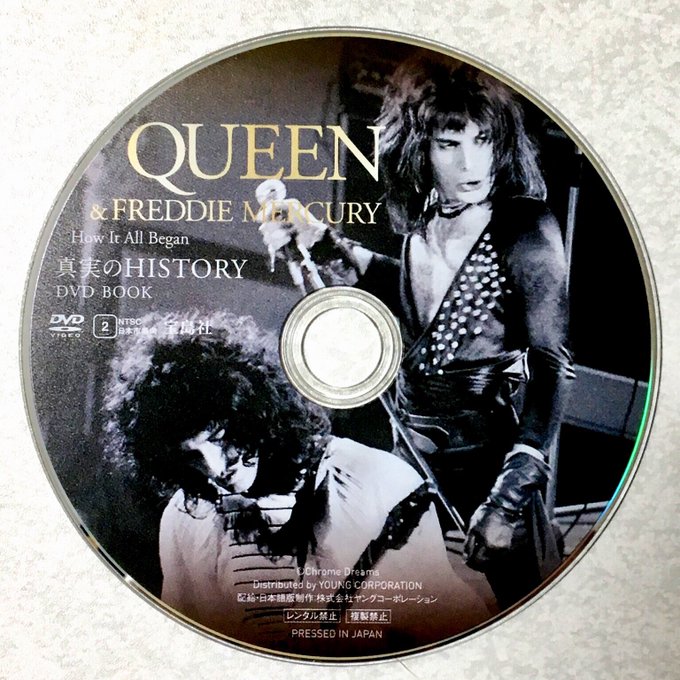 宝島のtwitterイラスト検索結果 古い順