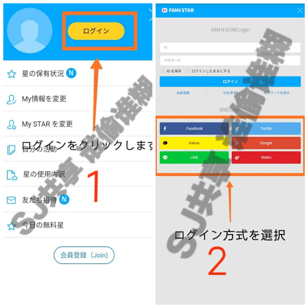 carolyip36's tweet photo. 一緒にSuper Junior に投票しましょう！SUJUが授賞式に出席することを確認したから。これは非常に緊張です。このリンクをクリックしてください。本当に簡単！
各アカウント/1台の装置/IPは1日に1回だけ投票できます。
🔗https://t.co/dbA2gwG3Zn
#SuperJunior
#スーパージュニア
#eunhyuk #donghae https://t.co/RUtE0xAUNP