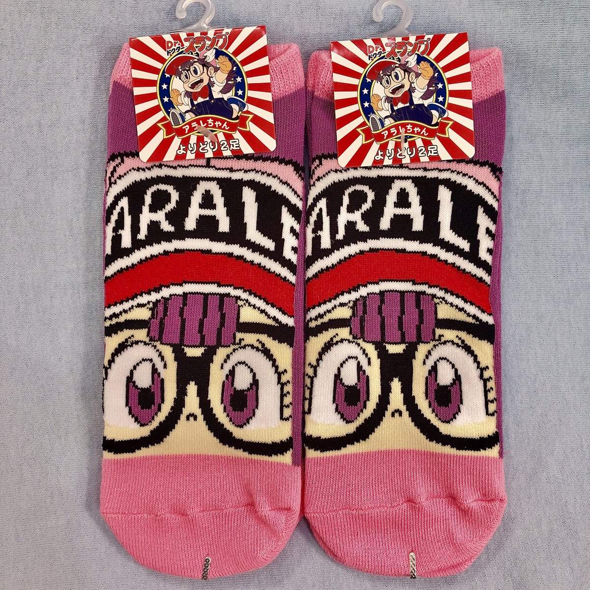 サンキューマート(公式) on X