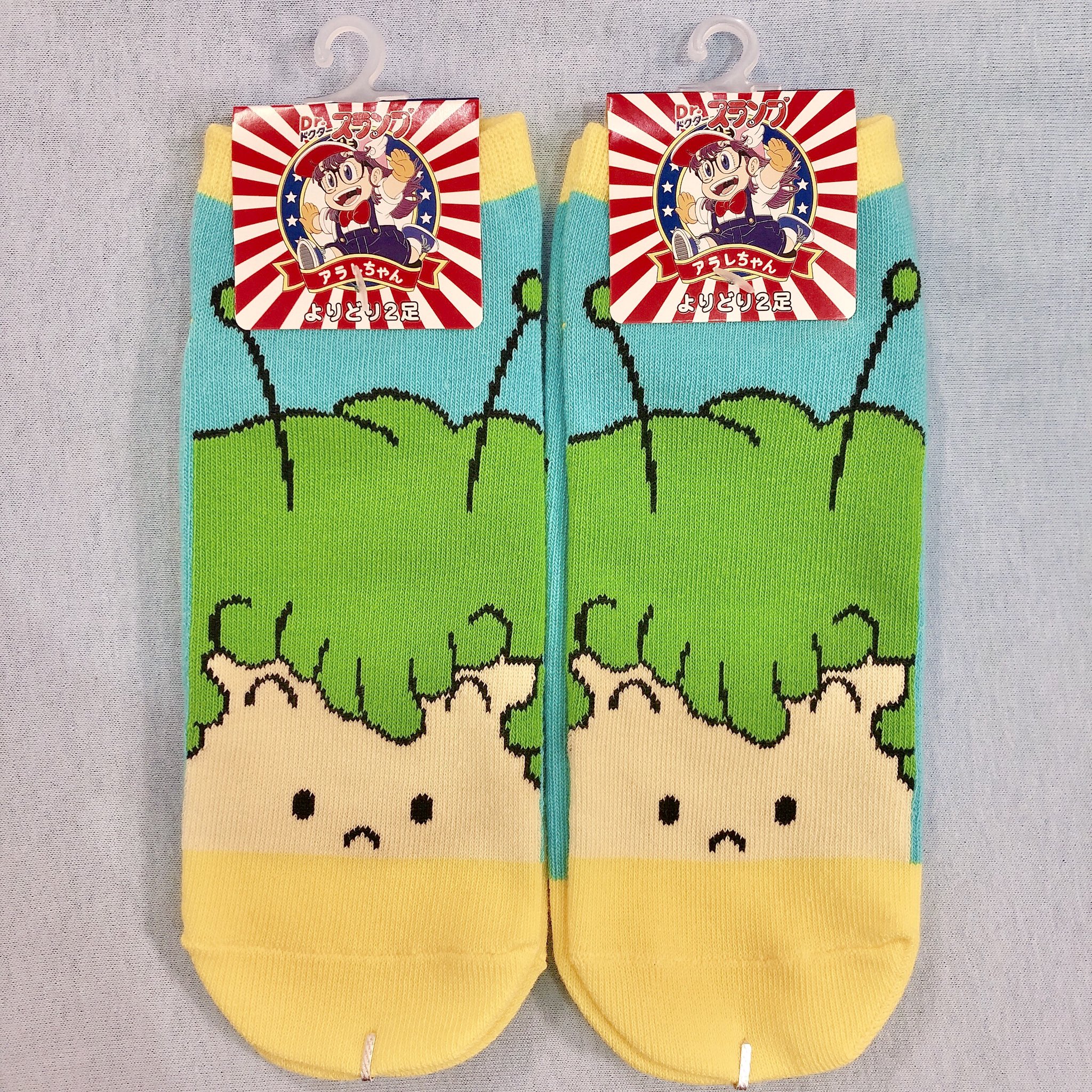 あっちゃん ドクタースランプ イケてるアラレちゃん ?ねこ 絶版(中古品)