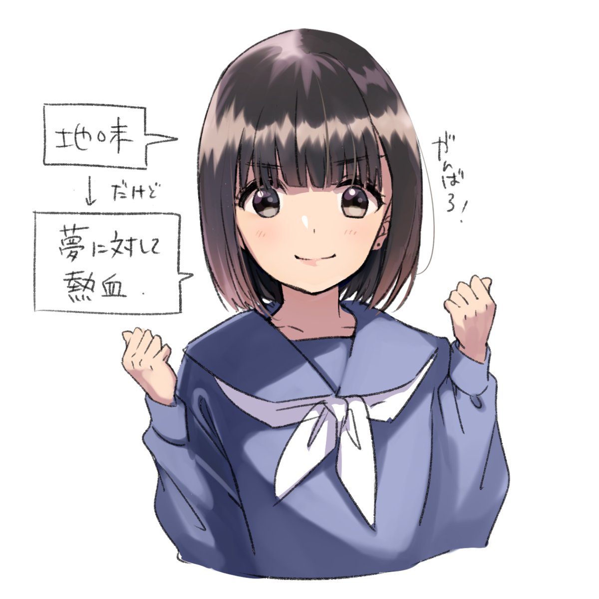 多面性女子 #女の子 #オリジナル #女子高生 #創作 https://t.co/DWPHNZj0Lm 