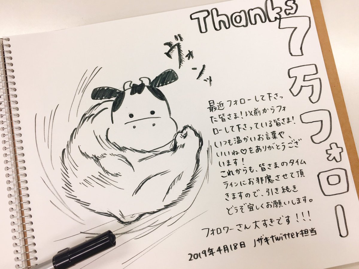 ノザキ ノザキのコンビーフ 公式 ノザキ公式ツイッターはこの度70 000名のフォロワー様をお迎えいたしました 早いもので 今月でアカウント立ち上げ ツイッター担当就任3年目となりました 引き続きノザキ製品並びにノザキ公式ツイッターをどうぞ