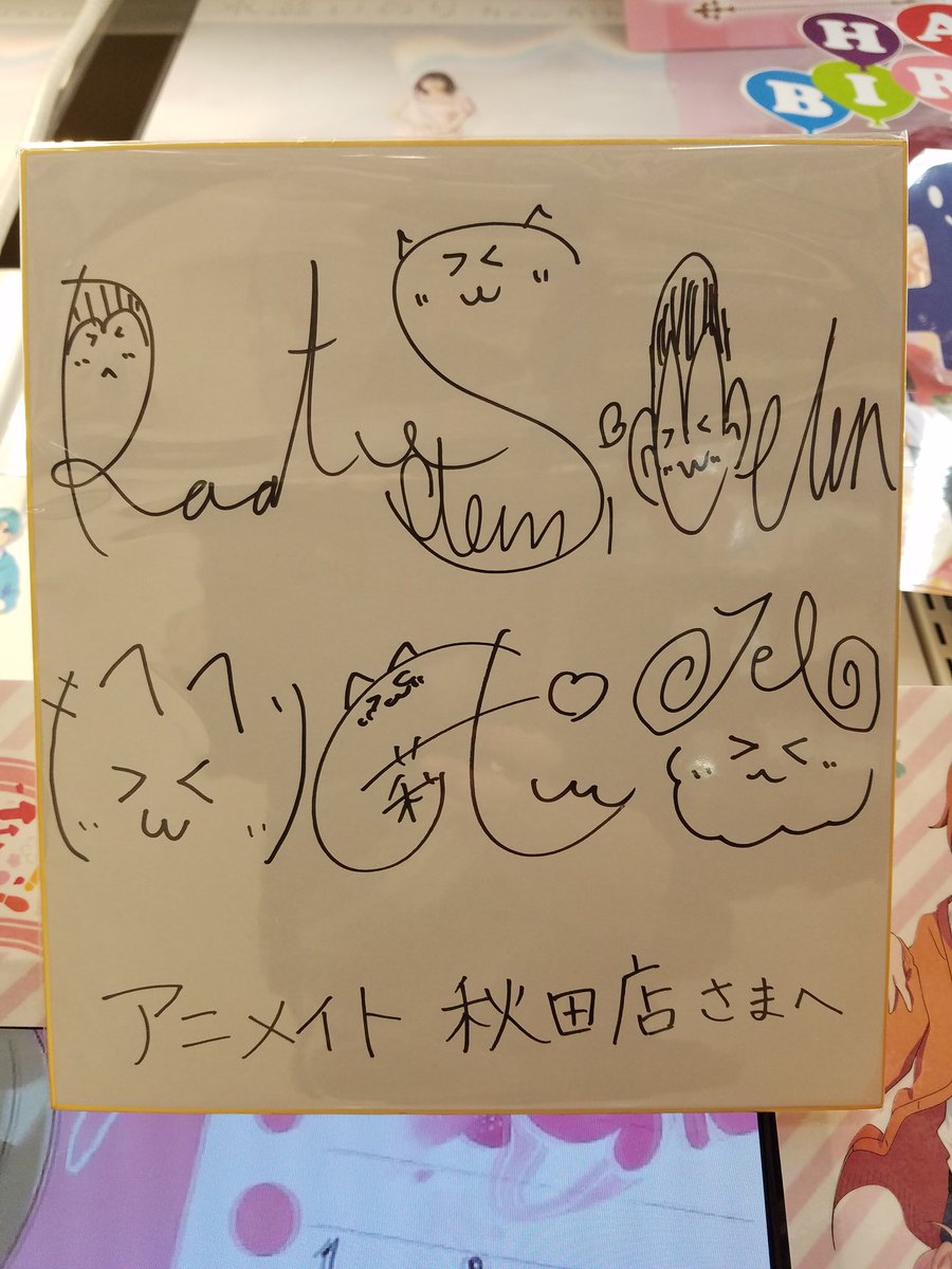 Hashtag おひとり様すとぷりツアー Na Twitteru Hashtag おひとり様すとぷりツアー Na Twitteru