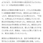 実の娘を長年犯し続けた父親が無罪だなんて信じられない…