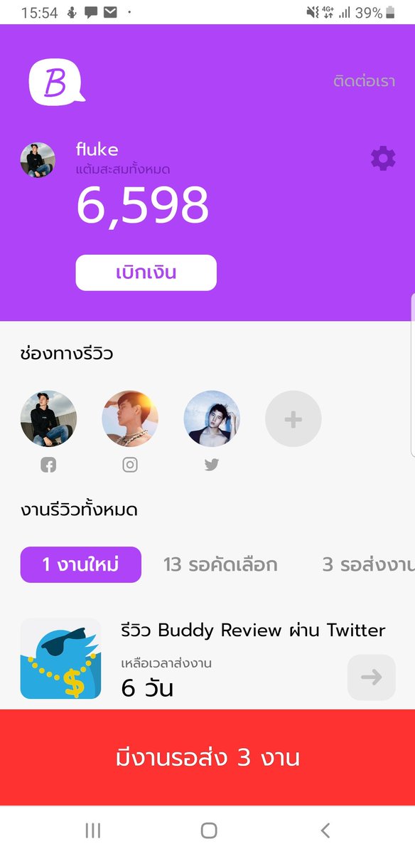 Flukepnp11's tweet photo. ของมันดีเลยมาบอกต่อ คุ่มค่าคุ้มเวลา รักการทำงาน💕💯🙏 #BuddyReview #ไว้รีวิวห้ามขายของโว้ยยย https://t.co/Yk2ybKbWF7