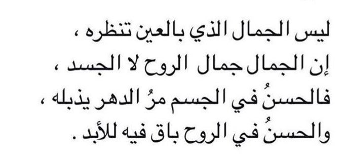 ابو حامد الجنفاوي (@84422s) on Twitter photo 