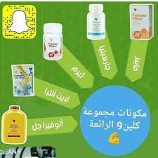 hanoodasex's tweet photo. #مَجلسً_الَطيبٌين83
أقٍوى في عالم الرجيمِ
 كلين9 
منتج " كلين ناين " ينزل من وزنك 10 كيلو خلال 21 يوم فقط
💪💪💪كلين 9 آمن وصحي 
💪💪💪  ينزل من وزنك 10-15 ك خلال 21 يوم فقط
♥عكس اي ادوية تخسيس ثانية يضمن لك عدم
💪💪💪 الرجو�� للوزن القديم
💪💪💪للطلب عل واتس اب اول تعليق https://t.co/ywdVvGZipc