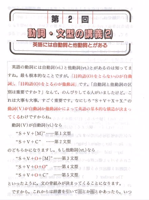 英語参考書マニアックス A Twitter 英語でこれをちゃんと教えないせいでどんだけ今まで無駄な時間を費やしてたのか T Co Svxtsmeyuq Twitter