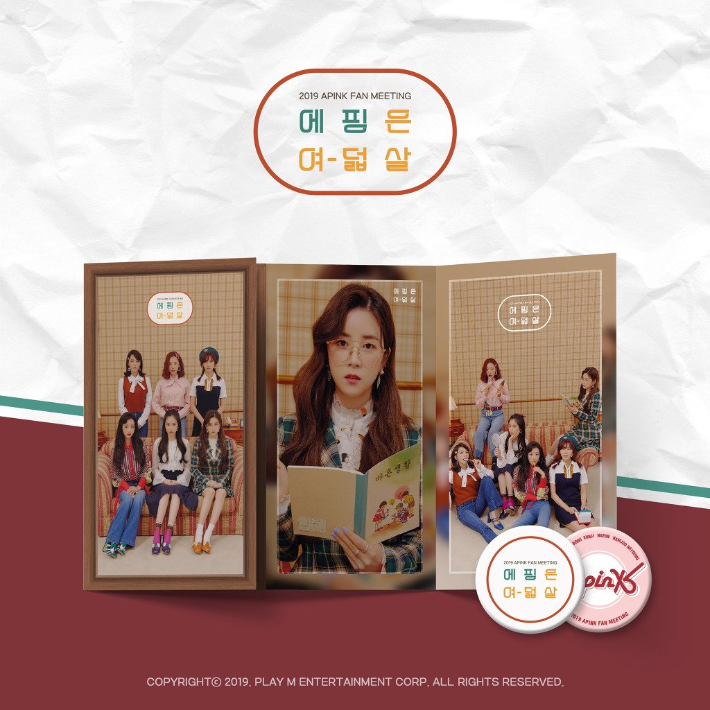 Apink トレカ　6枚セット　PANDA 4期 ファンクラブ Apink(에이핑크) в X: „[#에이핑크] Apink 6th FANMEETING [에이핑크는