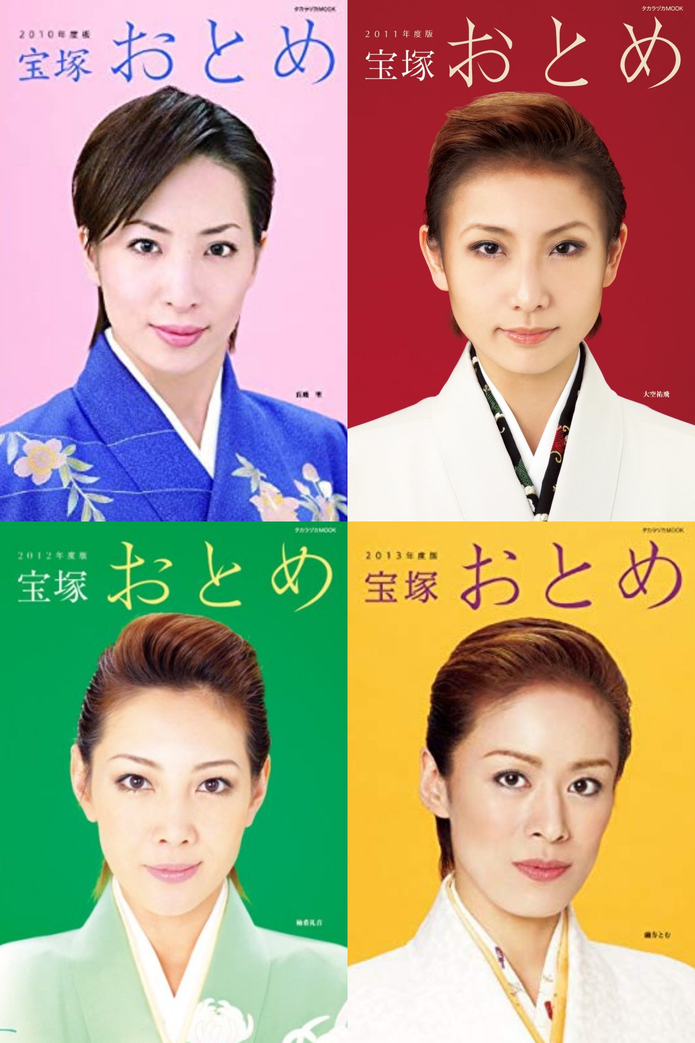 宝塚歌劇団 宝塚おとめ 宝塚おとめ | 宝塚アン