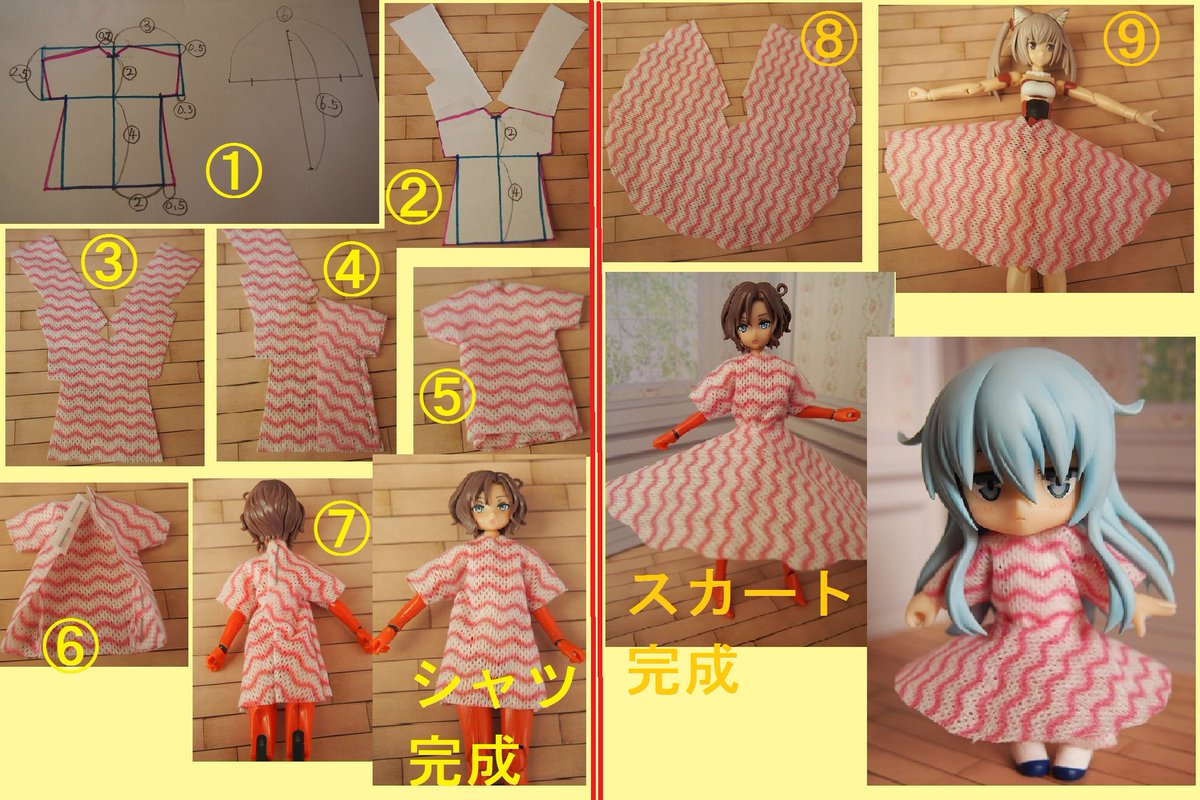 絹 No Twitter ラッピングや保存袋 ふきん等に使われる不織布で脱着出来るなんちゃって布服の作り方です 端は切りっぱなし 縫う所をホチキス止めで 裁縫できなくっても工作感覚で作れます 作り方はシンプルなツーピースのもの 不織布ドレス フレームアームズ