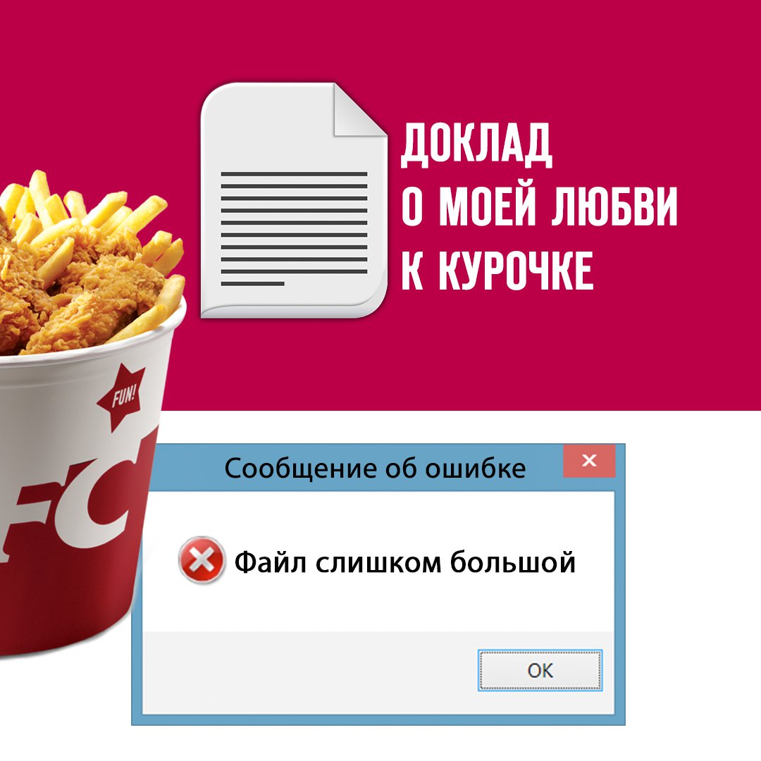 А я здесь даже картошечку не упоминал