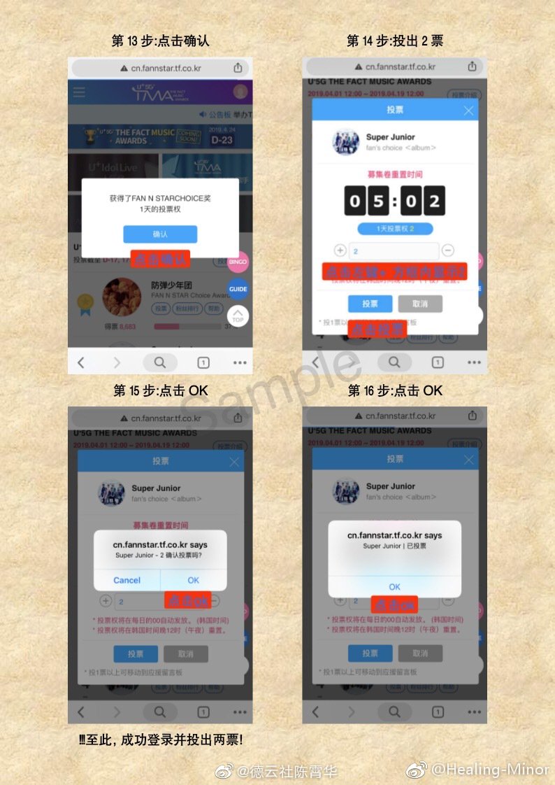 GaDarria's tweet photo. URGENT⚠️Vote for #슈퍼주니어 #SUPERJUNIOR #Danger #DnE_Danger
WE HAVE TO WIN⚠️
🔹Vote everyday. 
🔹1 device,1 account, 1 IP(very important),2 vote
🔹Till 19 Apr12:00 (SouthKorea's time) 
👉️https://t.co/RgxSMUA9Xj
https://t.co/1zHfi6mswc https://t.co/FKFx0tYgtZ