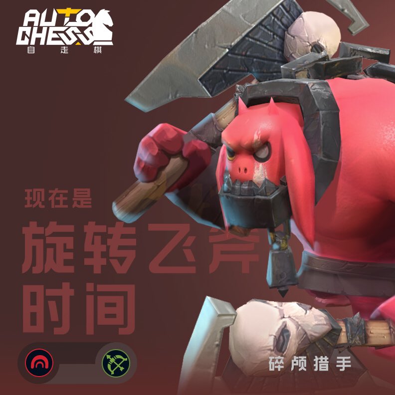 Auto Chess Mobile On Twitter Auto Chess Mobile Hero Of The