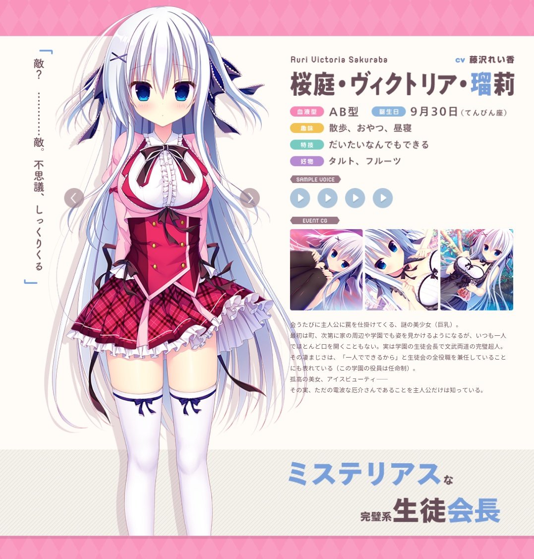 🔶8月29日 iMelさまより発売予定 PlayStation 4/Nintendo Switch用