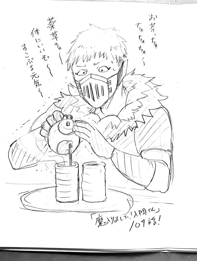 魔入りました 入間くん ラフイラストまとめ 101 Togetter 魔入りました 入間くん ラフイラストまとめ 101 Togetter