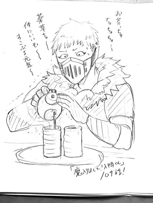 最も選択された 魔入りました入間くん バラム アニメ 7253 最も選択された 魔入りました入間くん バラム アニメ 7253
