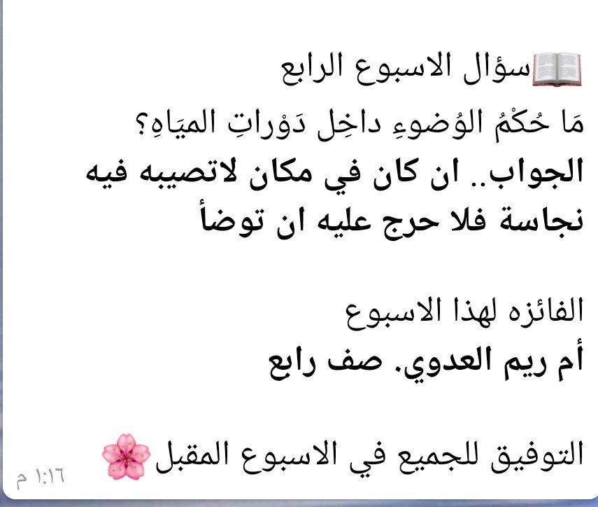 althqafa_reader's tweet photo. سؤال الأسبوع الرابع https://t.co/UIHUX2MfWb