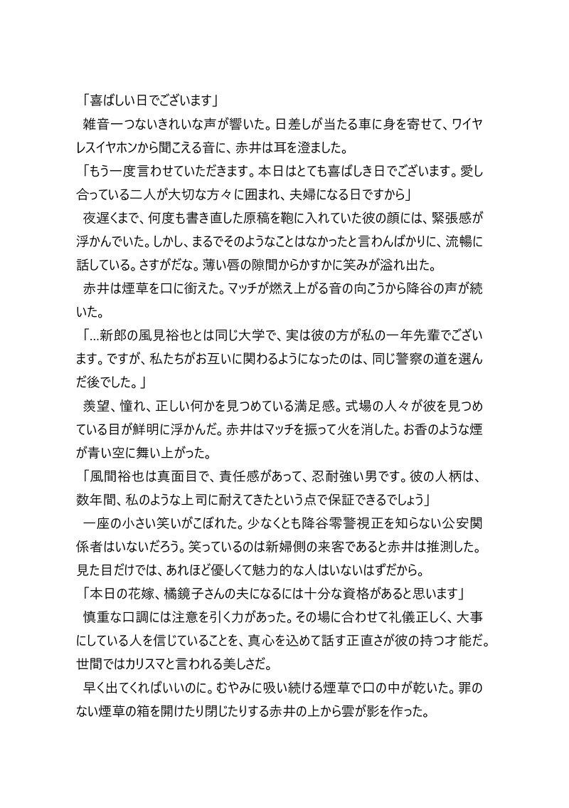 （同人誌）【NAVYED】（<a href="/Love_is_Zero_10/">아카아무앤솔 『Love is Zero』</a>）が贈るLove is Zero TEAM全員が熱量たっぷりにお届けする赤安ウェディングアンソロジー！各先生が漫画と小説で描き綴る様々な赤安の関係性やシチュエーションをギュギュッと詰め込んだ1冊！『Love is Zero』が登場☆#とら専売※18禁
ec.toranoana.jp/joshi_r/ec/ite…