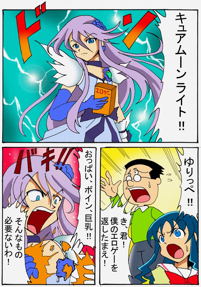 着色絵、描く時は昔からだいたいアニメ塗りのしてます(´ー｀)
#アニメ塗り絵を流してアニメ塗り民を増やそう 