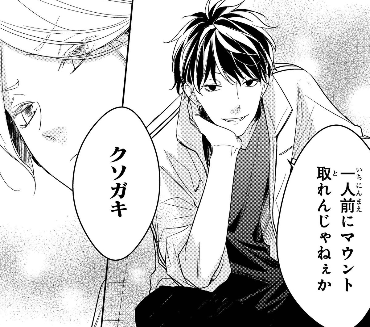 三月ソラ Sora Miduki Twitter