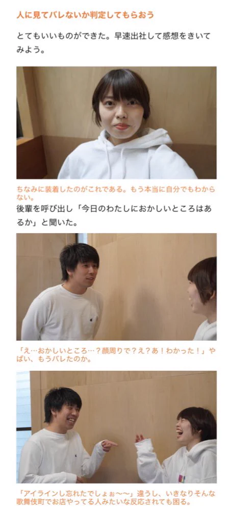 なるべく人にバレないように音楽を聴ける方法！！airpodsにある細工をしますｗｗｗ