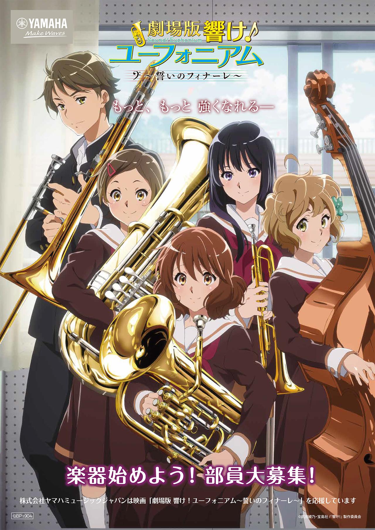 ヤマハ・ウインドストリーム on X: ヤマハ・ウインドストリーム on X: