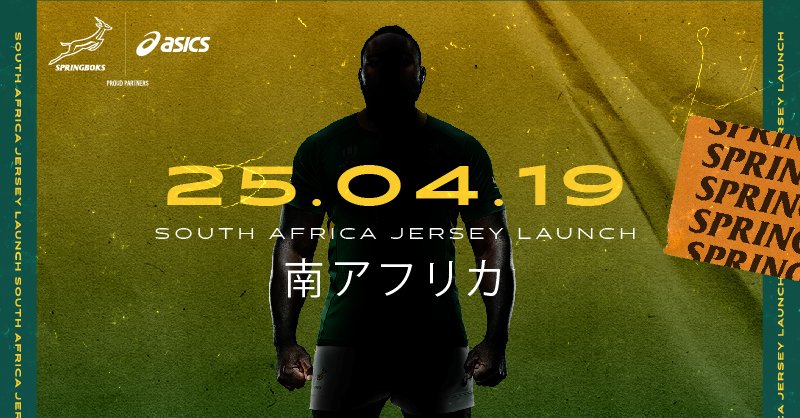 RT to reveal the all-new <a href="/Springboks/">Springboks</a> Jersey. See it here first on 25 April 2019. #MoveAsOne #ASICSRugby