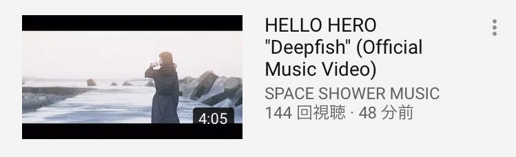chaneri1022's tweet photo. これからの時間は260000万人の人にHELLO HEROが届くってことだの？？？？？？？？？？？？？？？？？？？？？？？？本気？？？？？？？？？？？？？

#通信規制 @spaceshowertv にも出る？？

出て？？？ハロヒ出て？？？？💓💓💓

#Deepfish #HELLOHERO ⁑ #ちゃねぷれ ⁑

https://t.co/ITJY7hn2Pu https://t.co/IdRKzB4ZKG