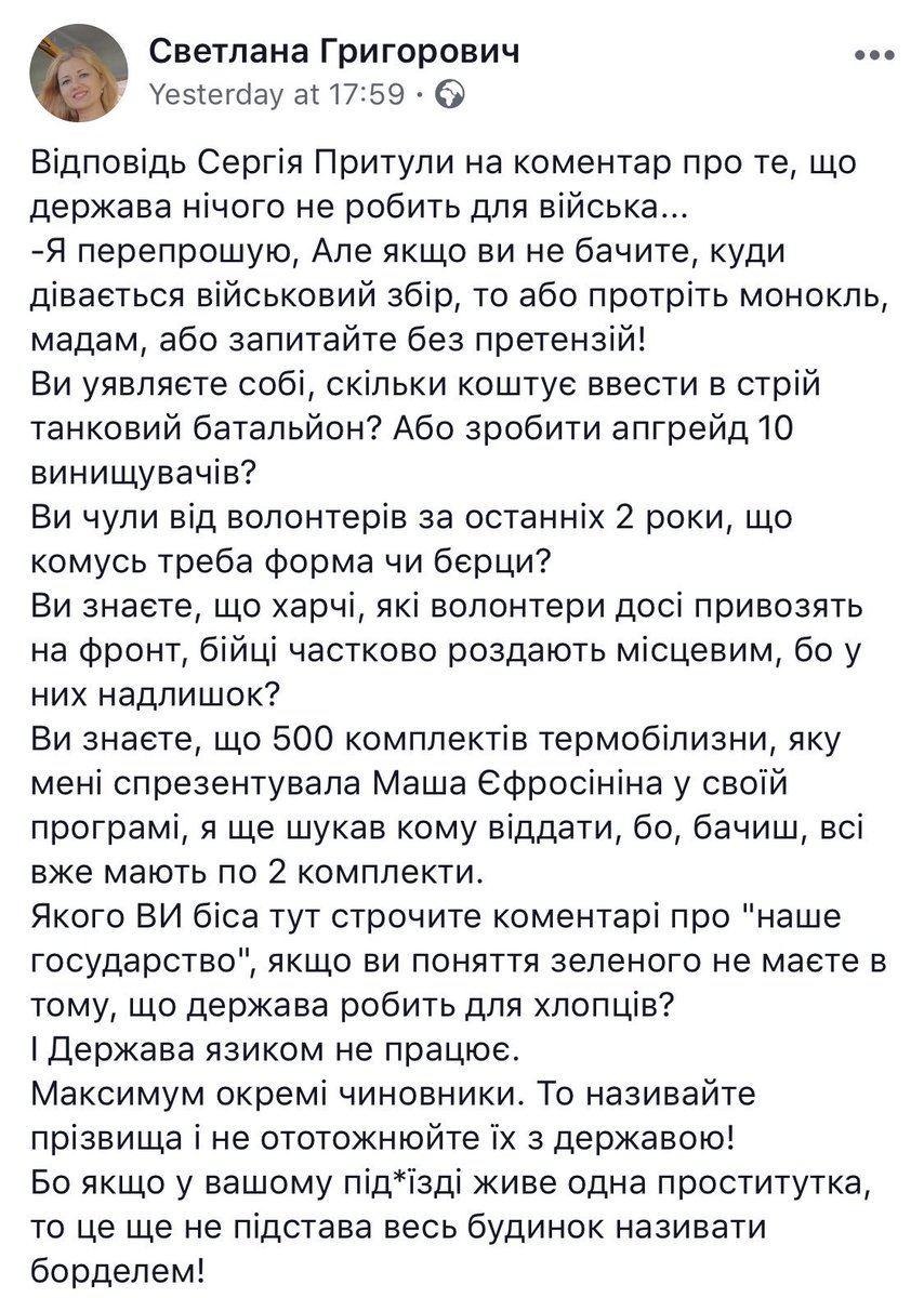 Конкурс на глав таможни и налоговой должен быть остановлен, - нардеп Антонищак - Цензор.НЕТ 4055