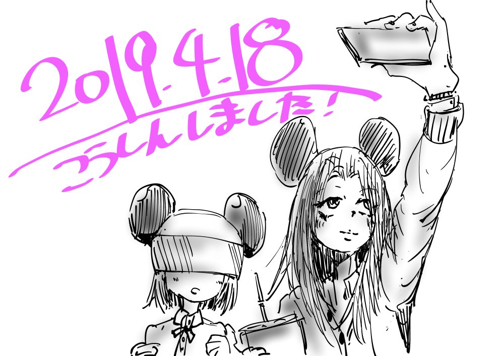 「ヘッドハンティング」更新しました!→https://t.co/Ql7qds2xuu ちょっと時間あけることで、彼の頑張りを描かずにえがく超高等技術を使用^^ なお、画像はまったく本編と関係のないディズニーテラちゃんです