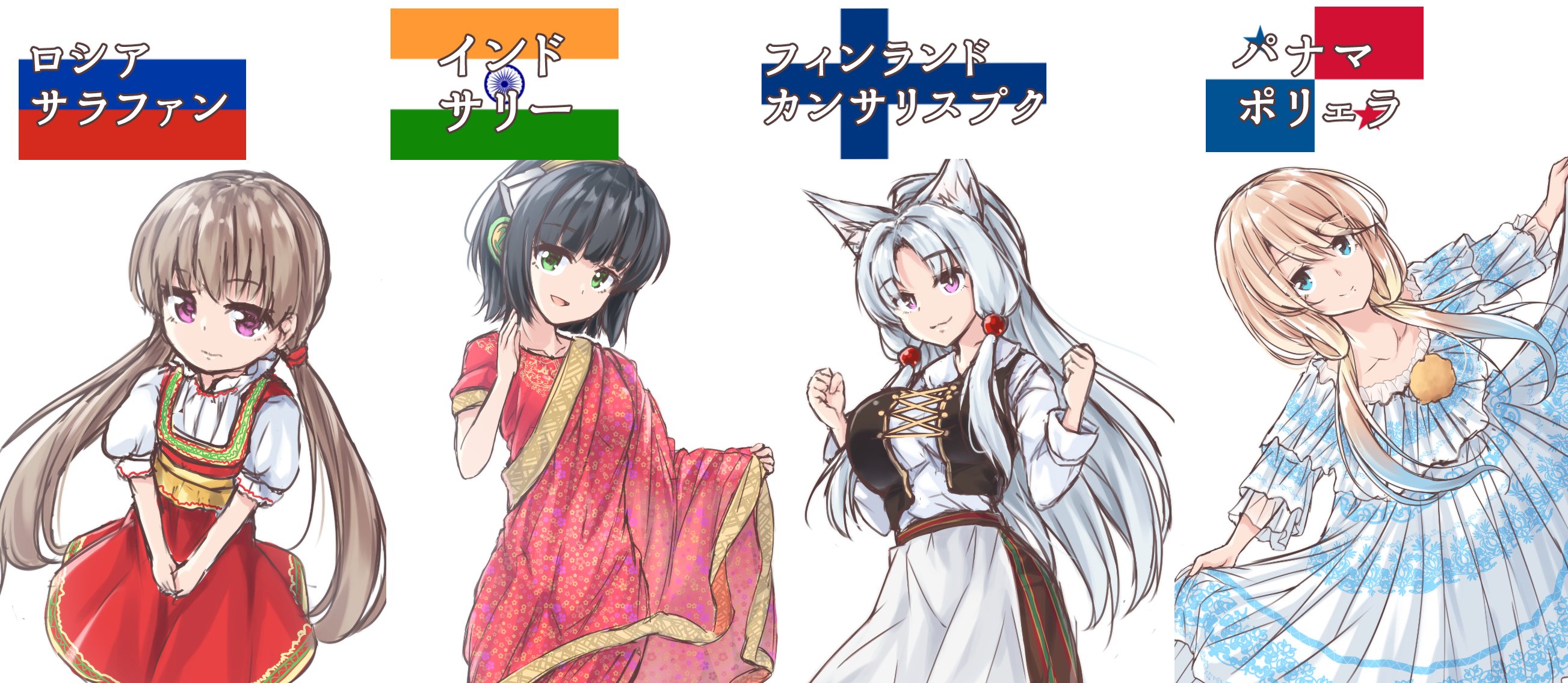 ボイスロイド民族衣装シリーズ Twitter