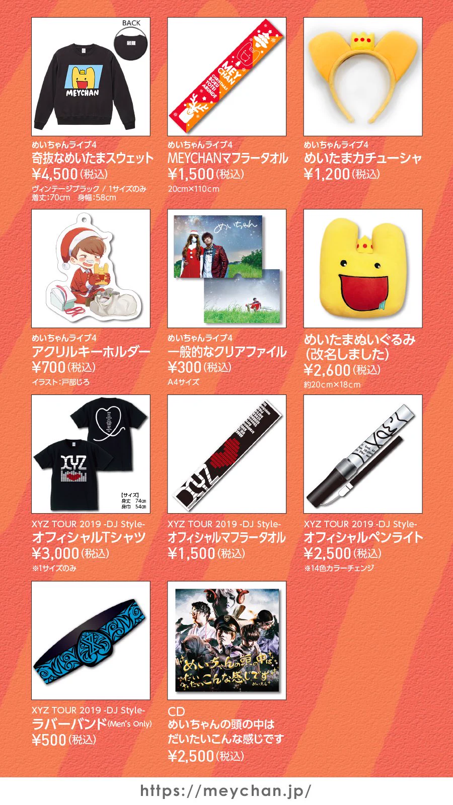 めいちゃん（最強） on X: 