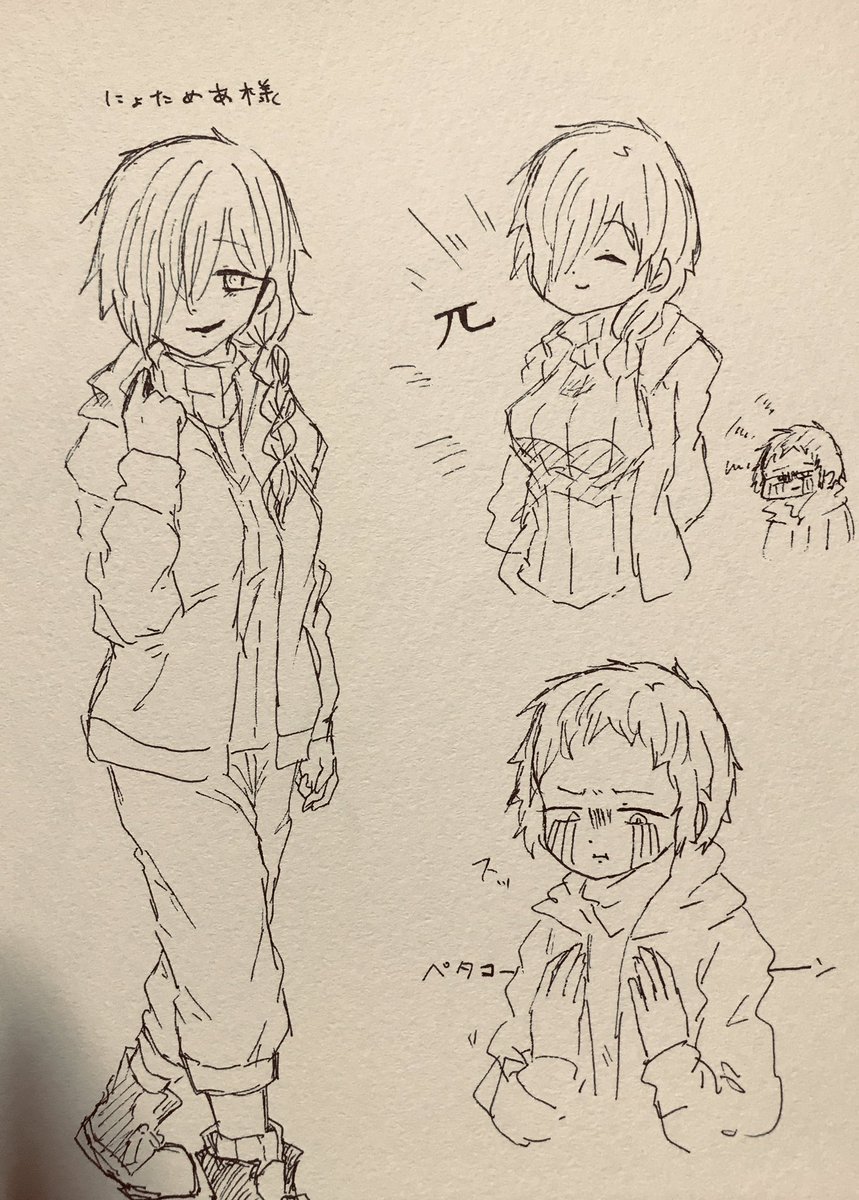 学校での落書きを見ろ 闇au Ink 擬人化 女体化 のねむの漫画